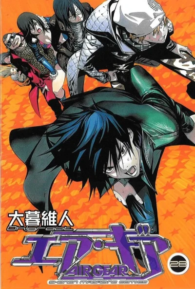 Cover of Volume 28