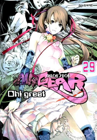 Cover of Issue #29