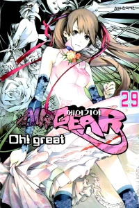 Issue #29