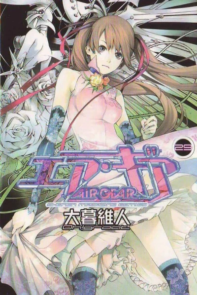 Cover of Volume 29