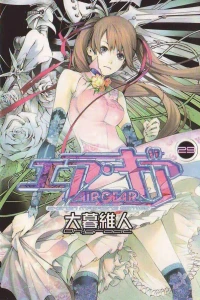 Volume 29