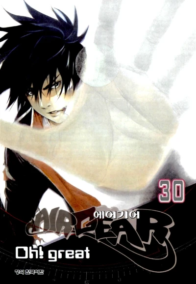 Cover of Issue #30