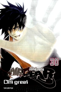 Issue #30