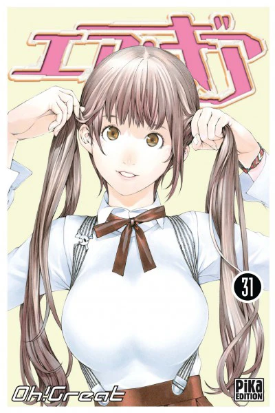 Cover of Vol. 31