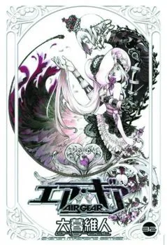 Cover of Family Secrets