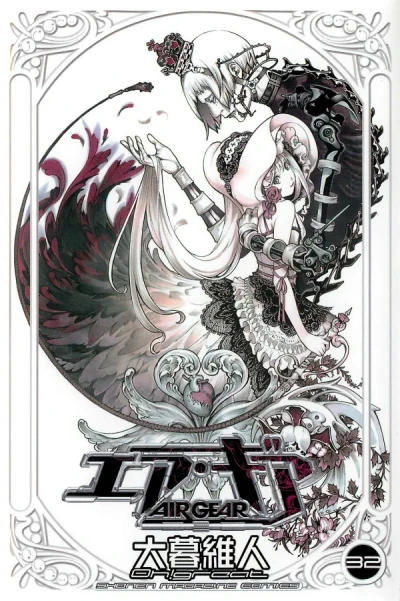 Cover of Volume 32