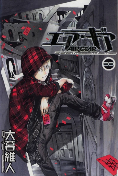 Cover of Volume 33