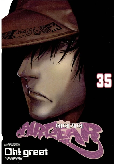 Cover of Issue #35