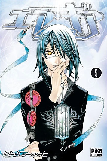 Cover of Vol. 5