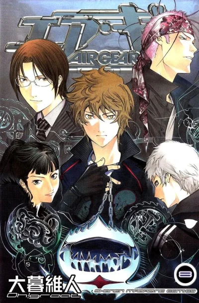 Cover of Volume 8
