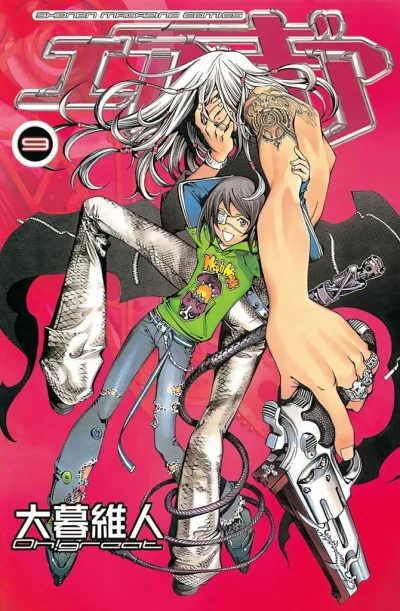 Cover of Volume 9