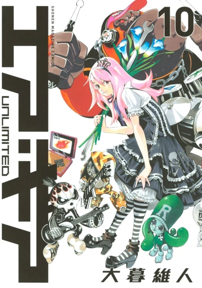 Cover of Vol. 10