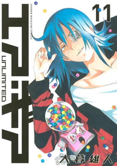 Cover of Vol. 11