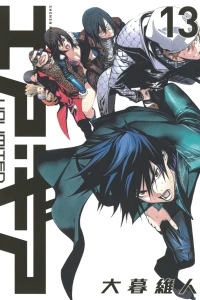 Vol. 13