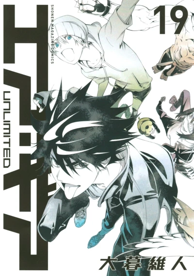 Cover of Vol. 19
