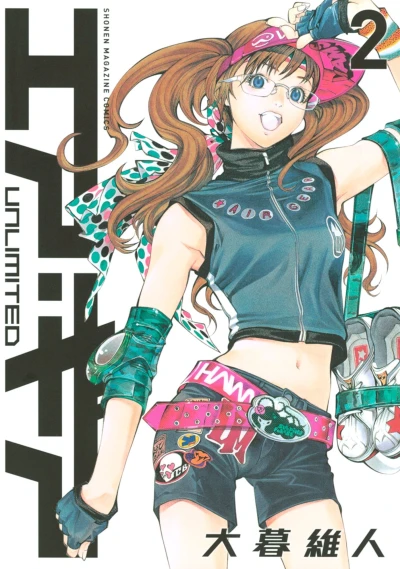 Cover of Vol. 2