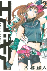 Vol. 2