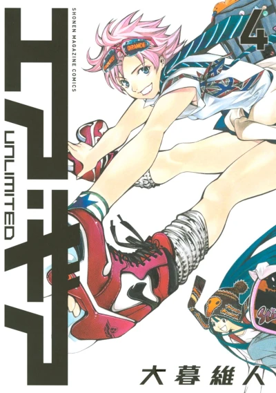 Cover of Vol. 4