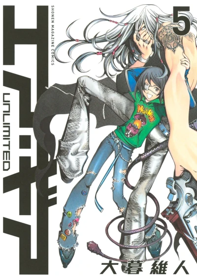 Cover of Vol. 5