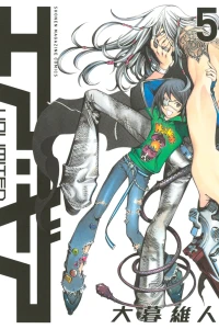 Vol. 5