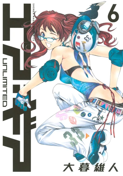 Cover of Vol. 6