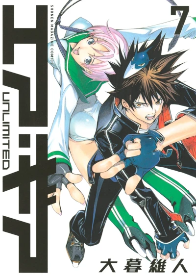 Cover of Vol. 7