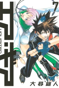 Vol. 7