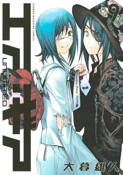 Cover of Vol. 9