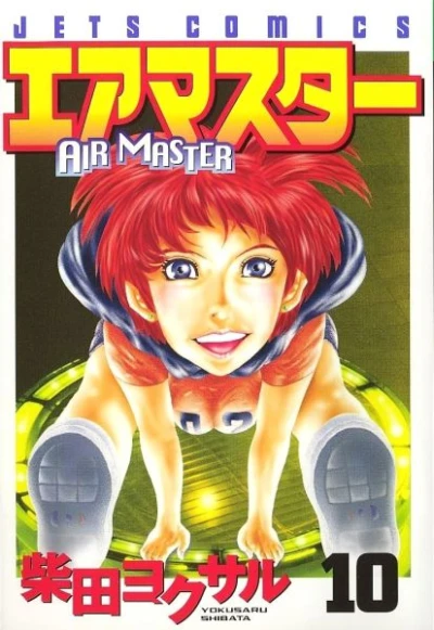 Cover of Volume 10