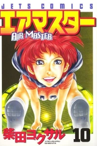 Volume 10