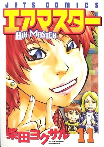 Cover of Volume 11