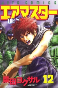 Volume 12