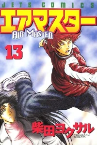 Volume 13