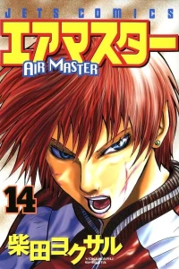 Volume 14