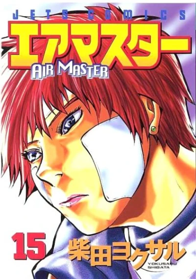 Cover of Volume 15