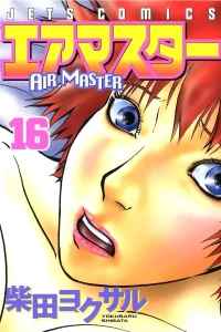 Volume 16