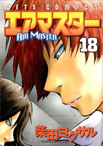 Cover of Volume 18