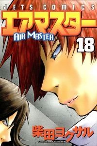 Volume 18