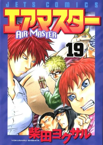 Cover of Volume 19