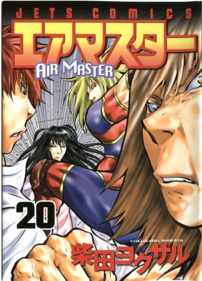 Cover of Volume 20