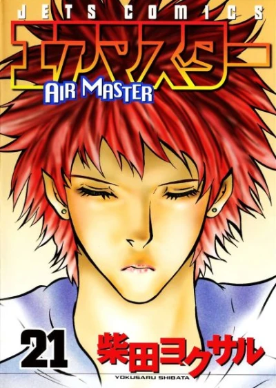 Cover of Volume 21