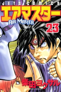 Volume 23