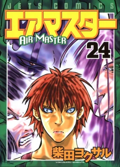Cover of Volume 24