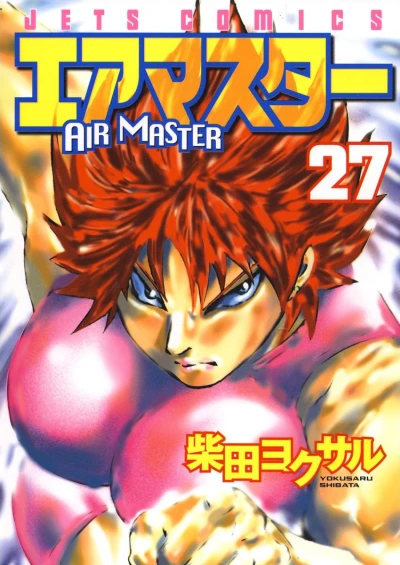 Cover of Volume 27