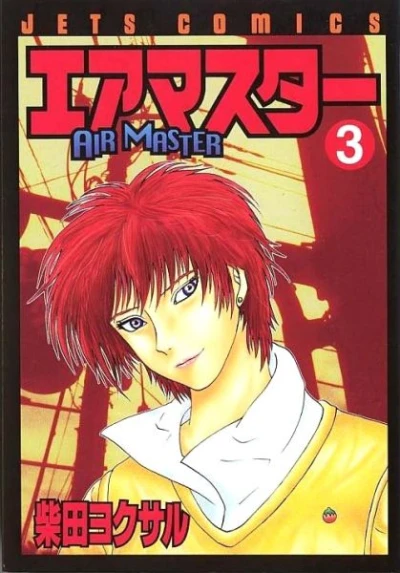Cover of Volume 3