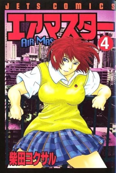 Cover of Volume 4