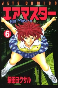 Volume 6