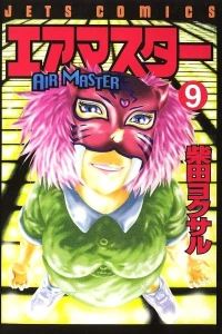 Volume 9