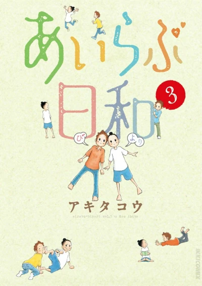 Cover of Vol. 3