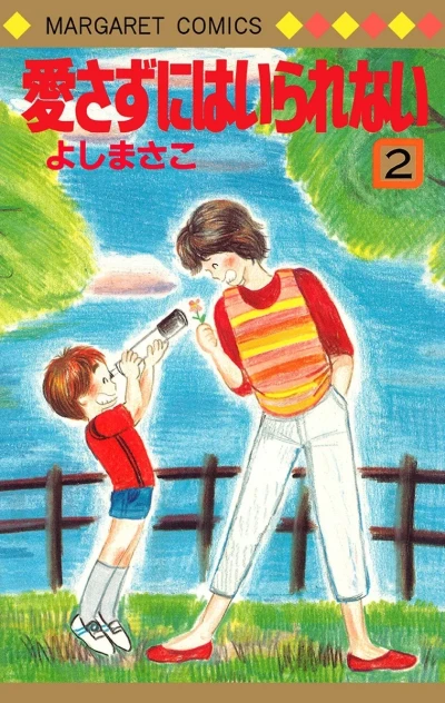 Cover of Vol. 2